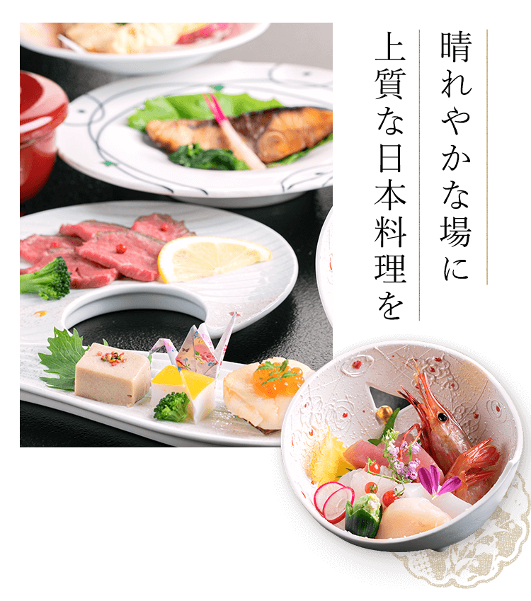 姫路でお食い初め 結納 慶事のお祝いなら仕出し弁当が人気 高砂市
